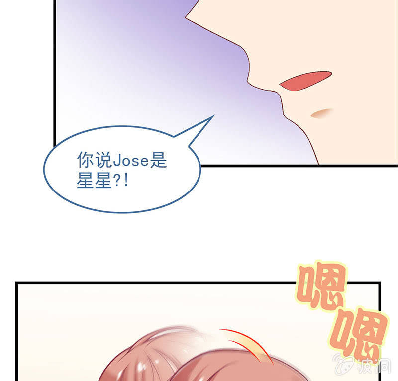 第七十七回 第 24 页