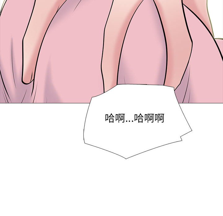 第87话 第 72 页