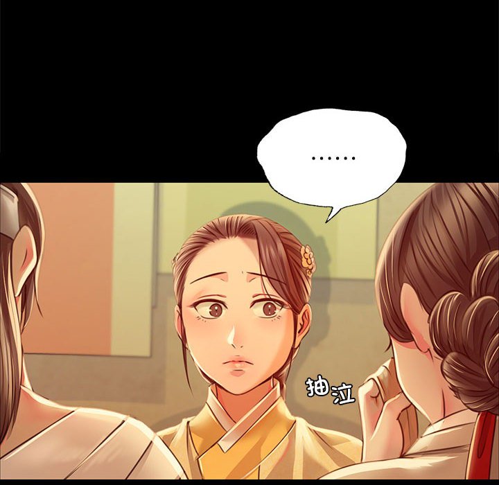 第39话 第 42 页