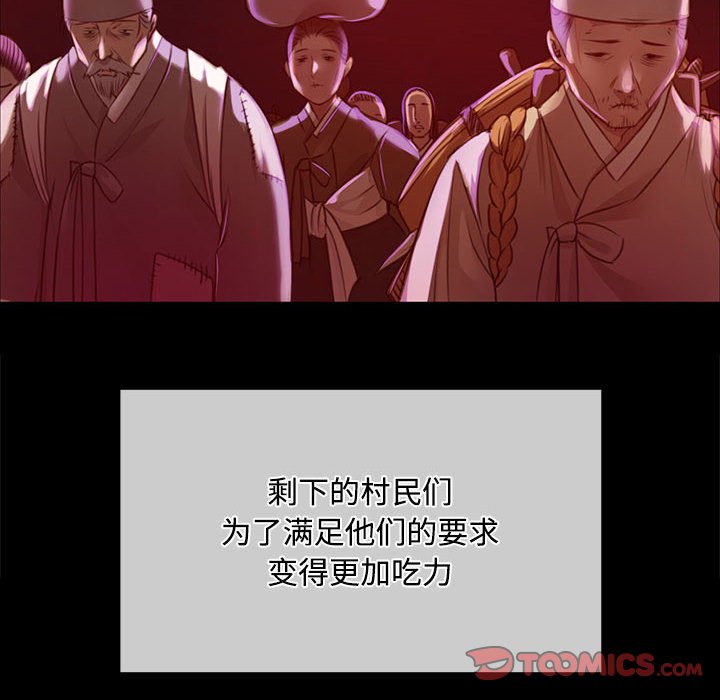 第39话 第 30 页