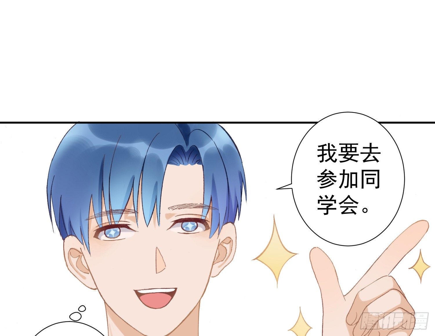 去旅行吧 第 24 页