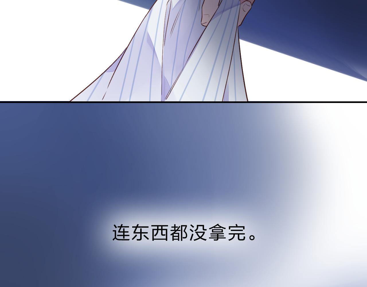 第41话 约定 第 202 页