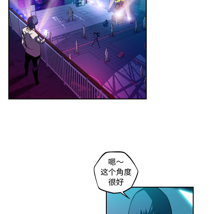 第135话 第 52 页