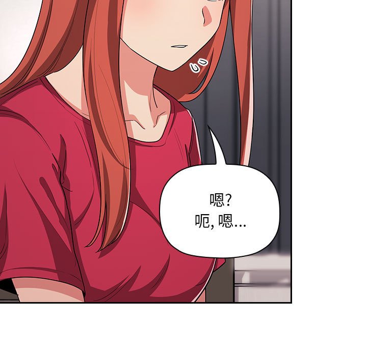 第61话 第 101 页