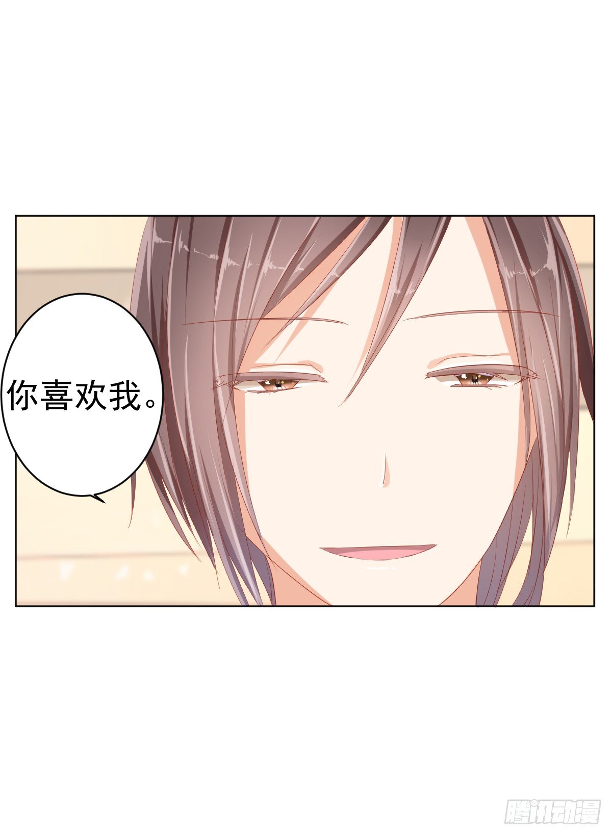 第一话 第 26 页