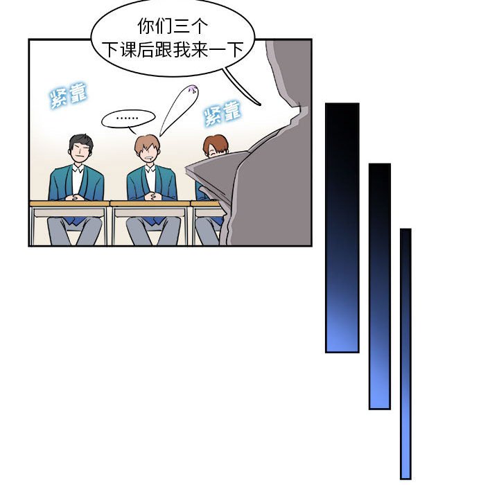 第6话 第 40 页