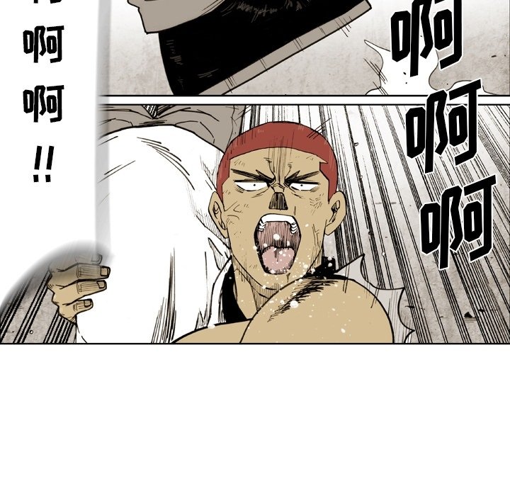 第 58 话 第 36 页