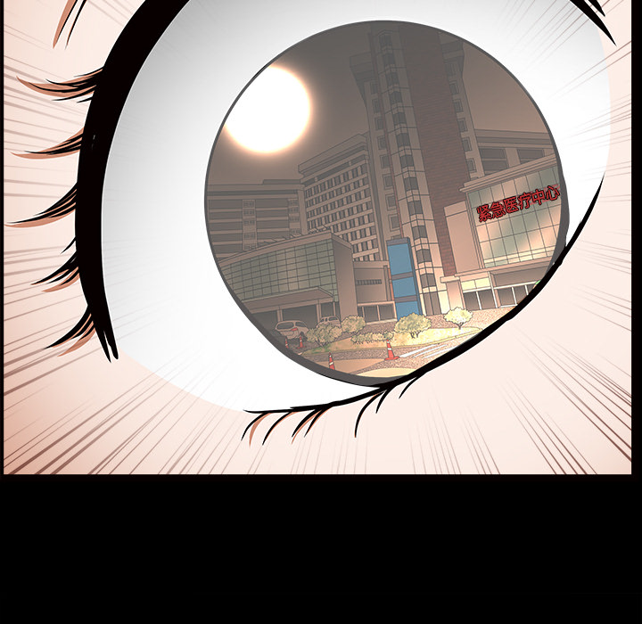 第46话 第 56 页