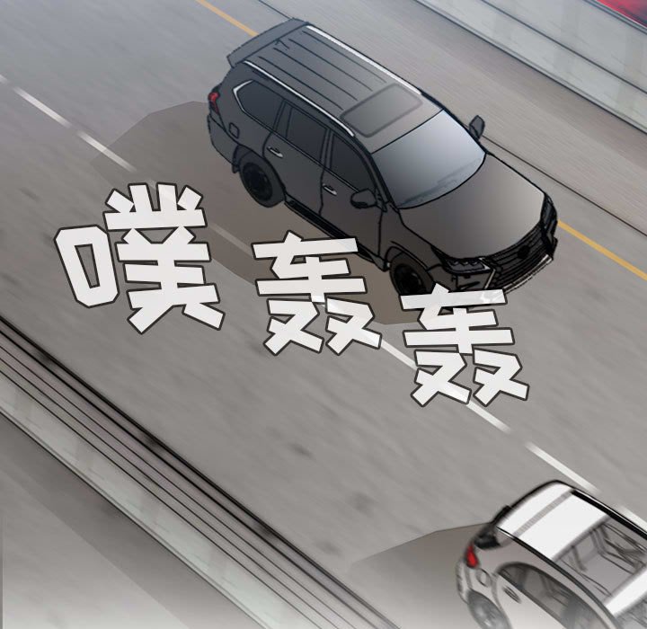 第13话 第 9 页