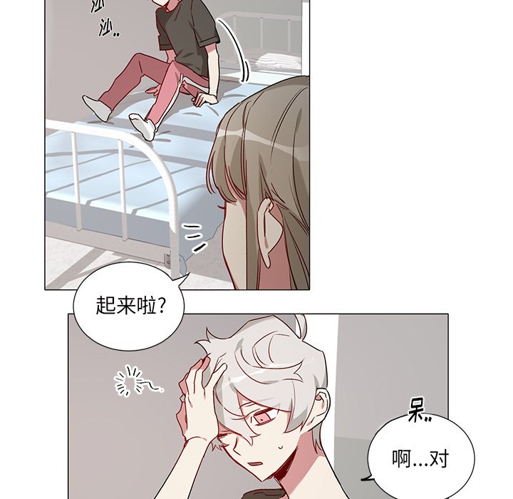 第38话 第 5 页