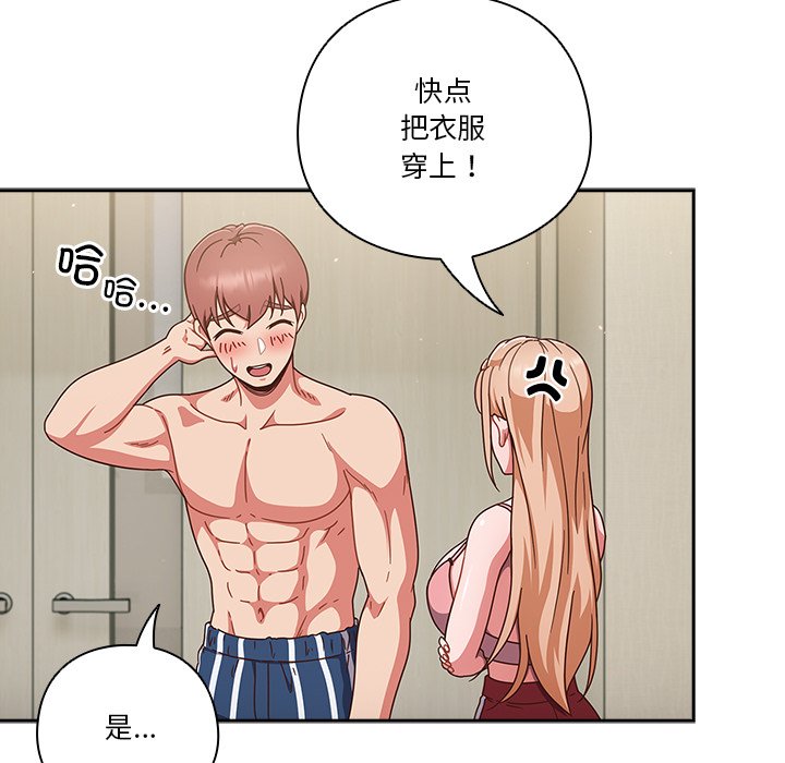 第3话 第 131 页