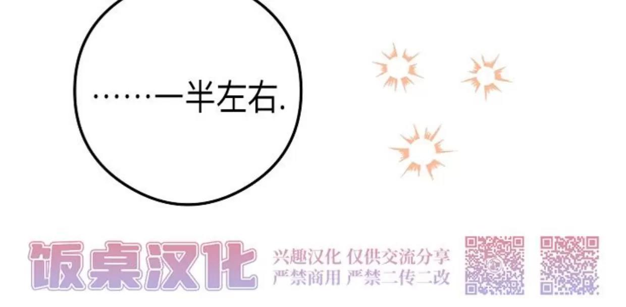 第39话 第 27 页