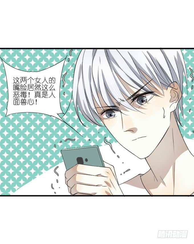 第二季14 第 9 页