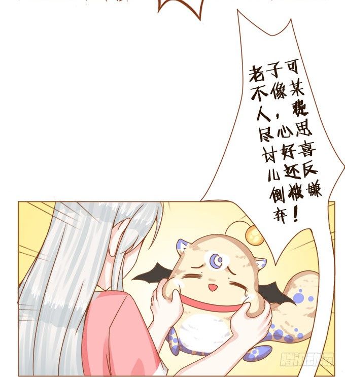 你的笑很甜 第 5 页