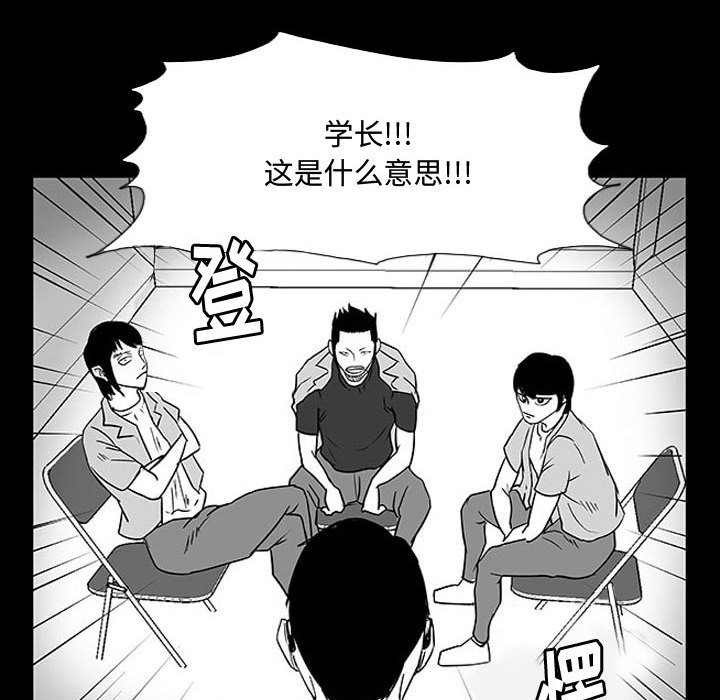 第11话 第 148 页