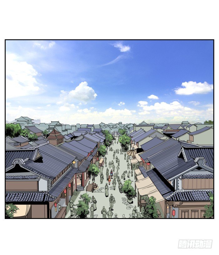 肚兜案02 第 11 页