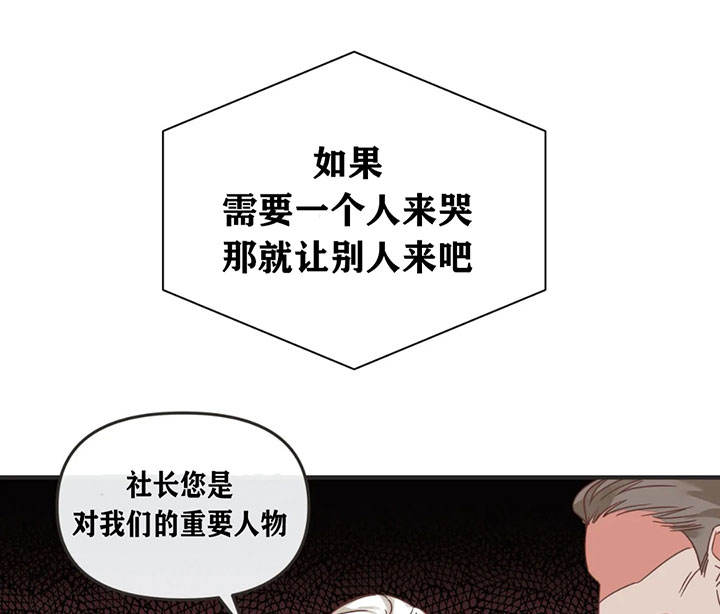 第132话 第132话 第 4 页