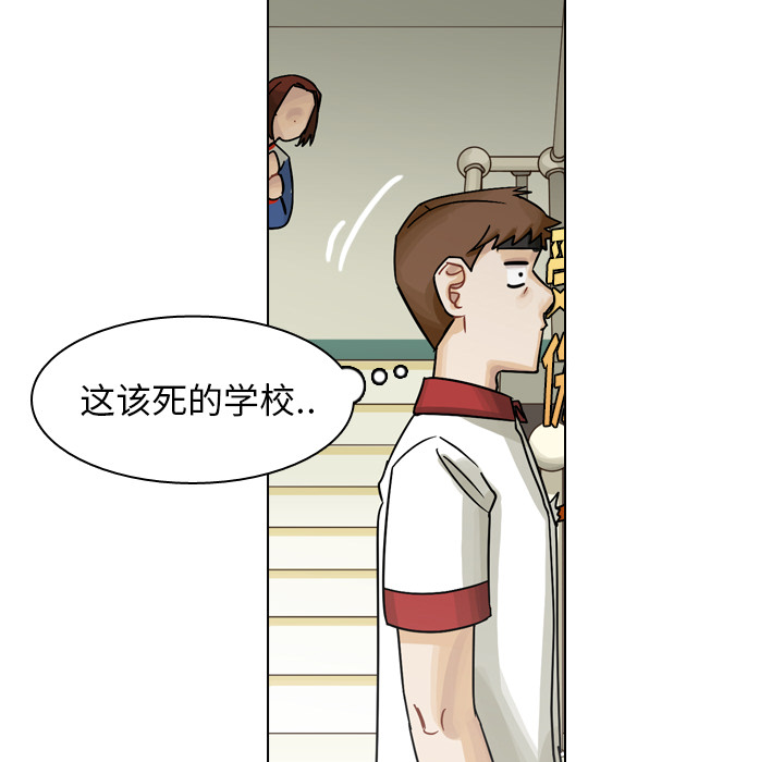 第37话 第 81 页