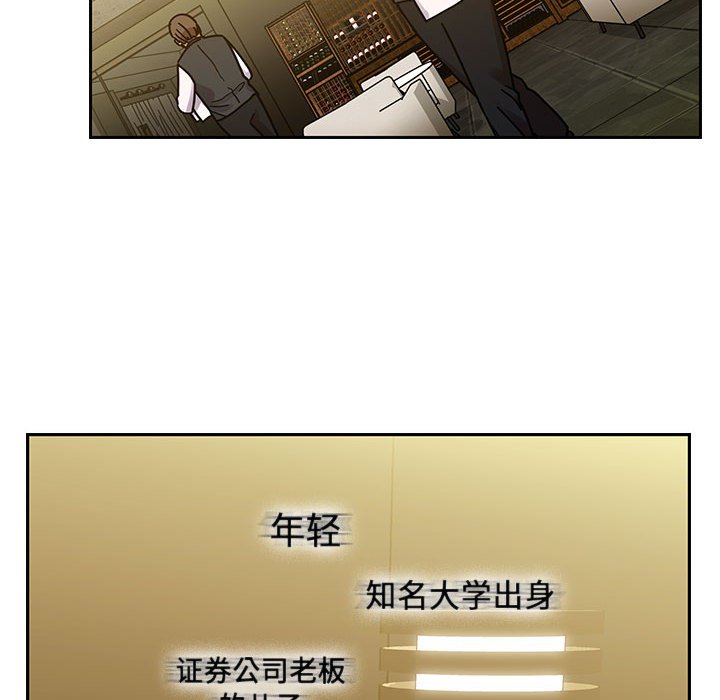 第39话 第 32 页