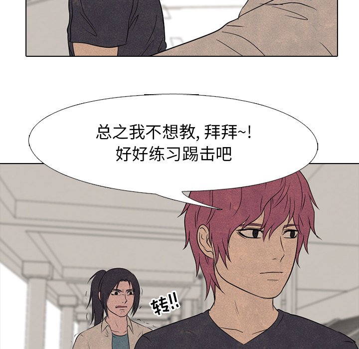 第140话 第 35 页
