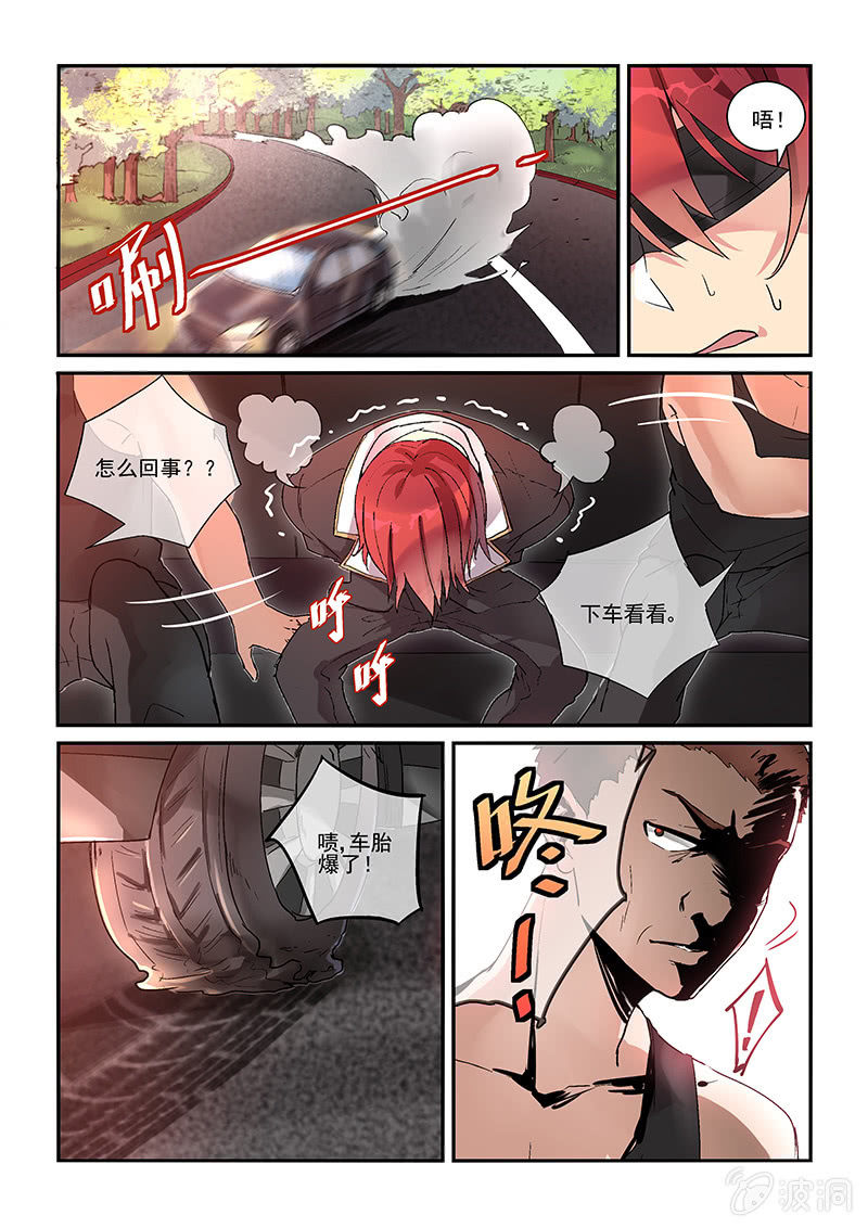 第1话 第 18 页