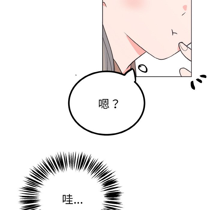第6话 第 21 页