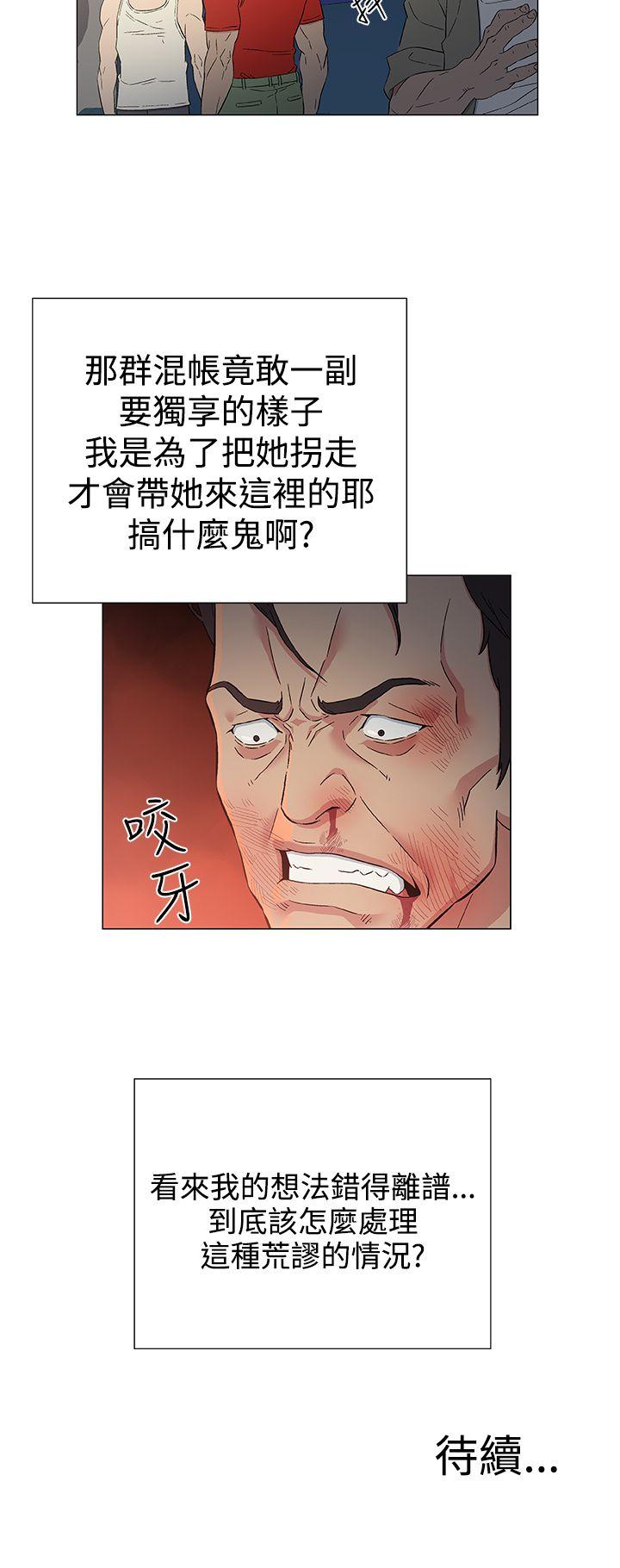 第10话 第 22 页