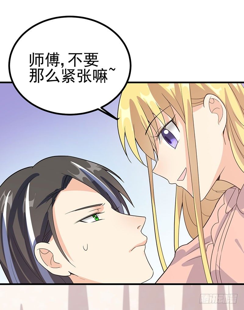 刻意隐瞒 第 6 页