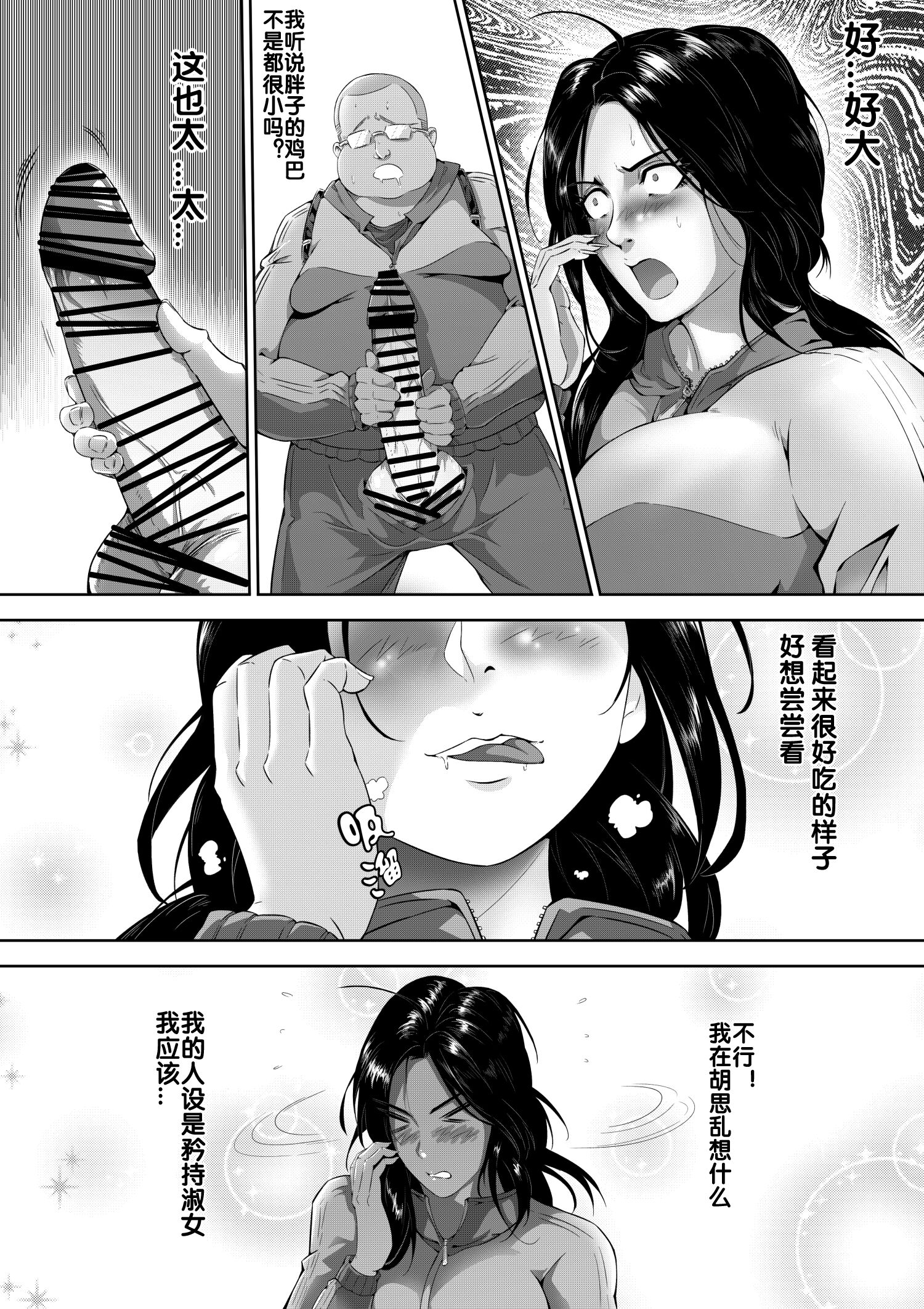 第1章 第 9 页