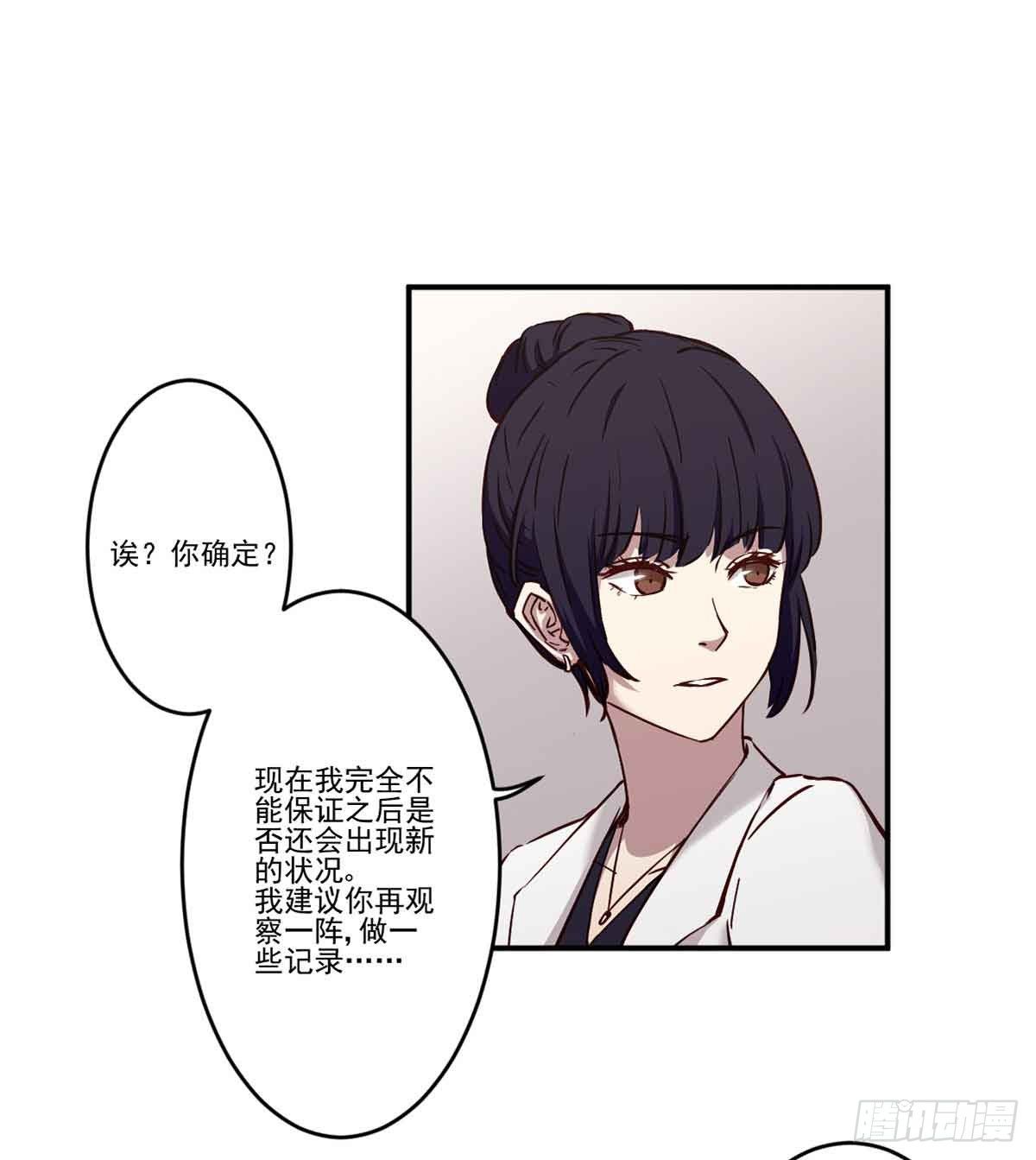 对不起 第 9 页