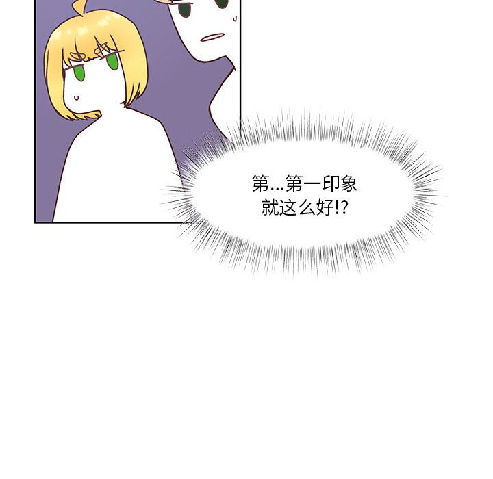 第86话 第 23 页