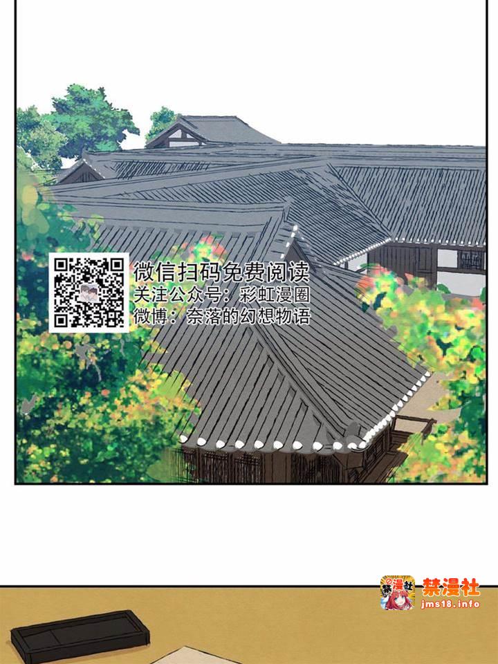 第10话 第 17 页