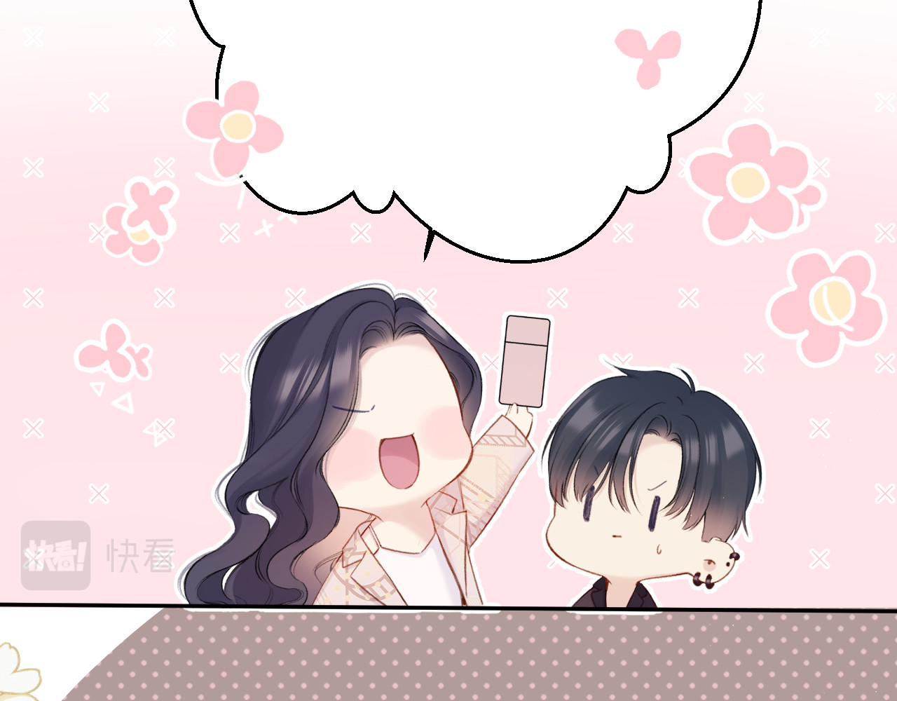 第132话 缴械 第 96 页