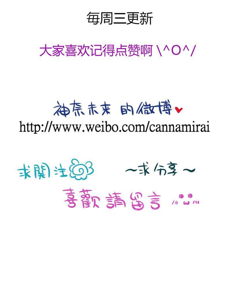 第19话 第 42 页