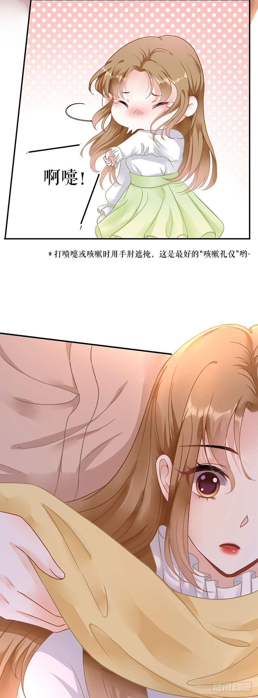 出事 第 5 页