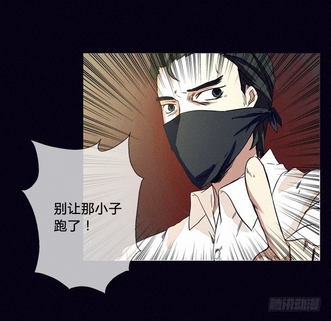 围堵 第 4 页