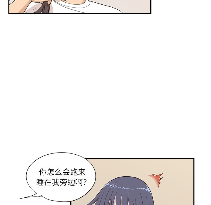第118话 第 83 页