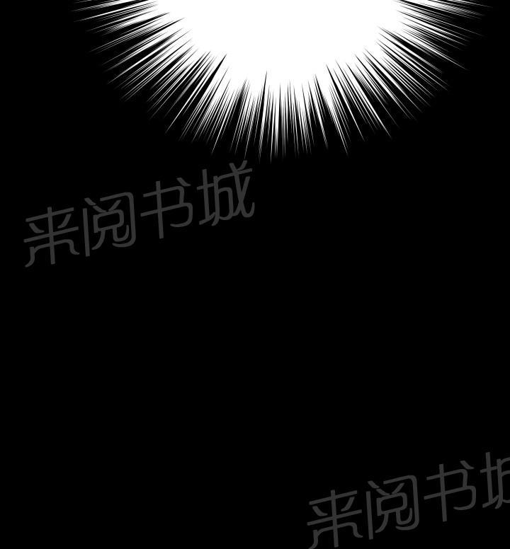 第 81 话 第 4 页