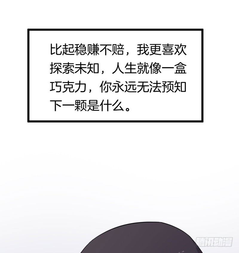 025跨越时空的信（二） 第 25 页
