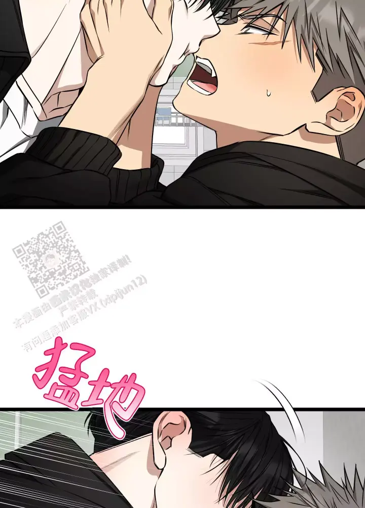 第17话 回答 第 4 页
