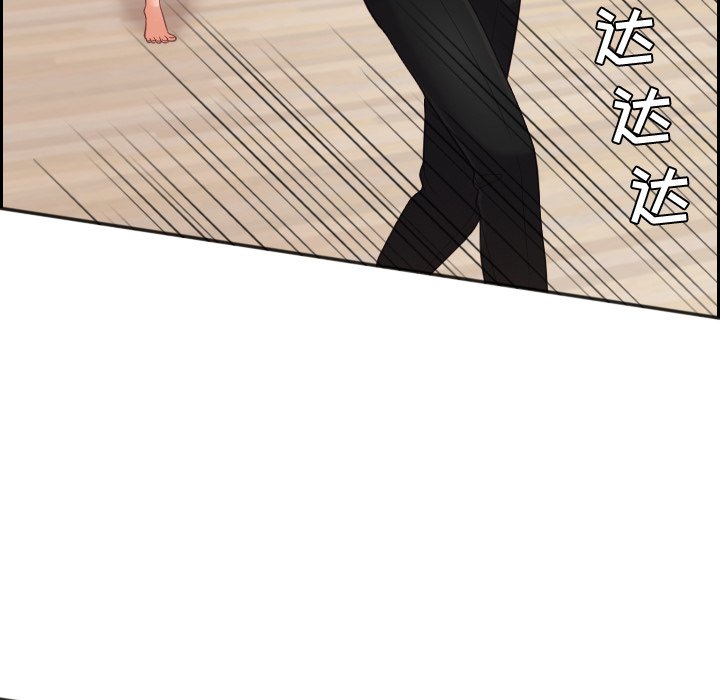 第11话 第 123 页