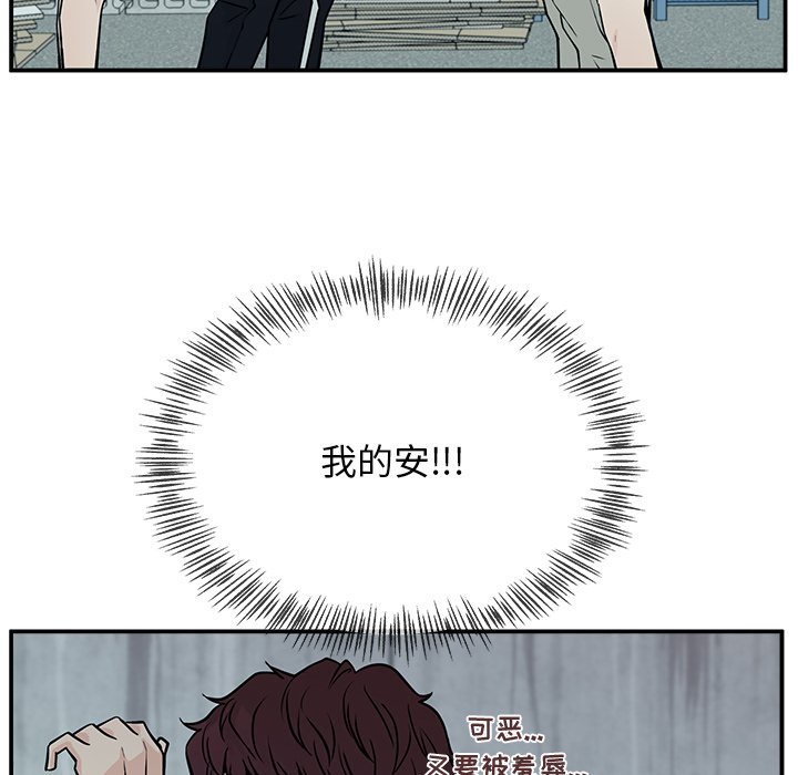 第6话 第 105 页