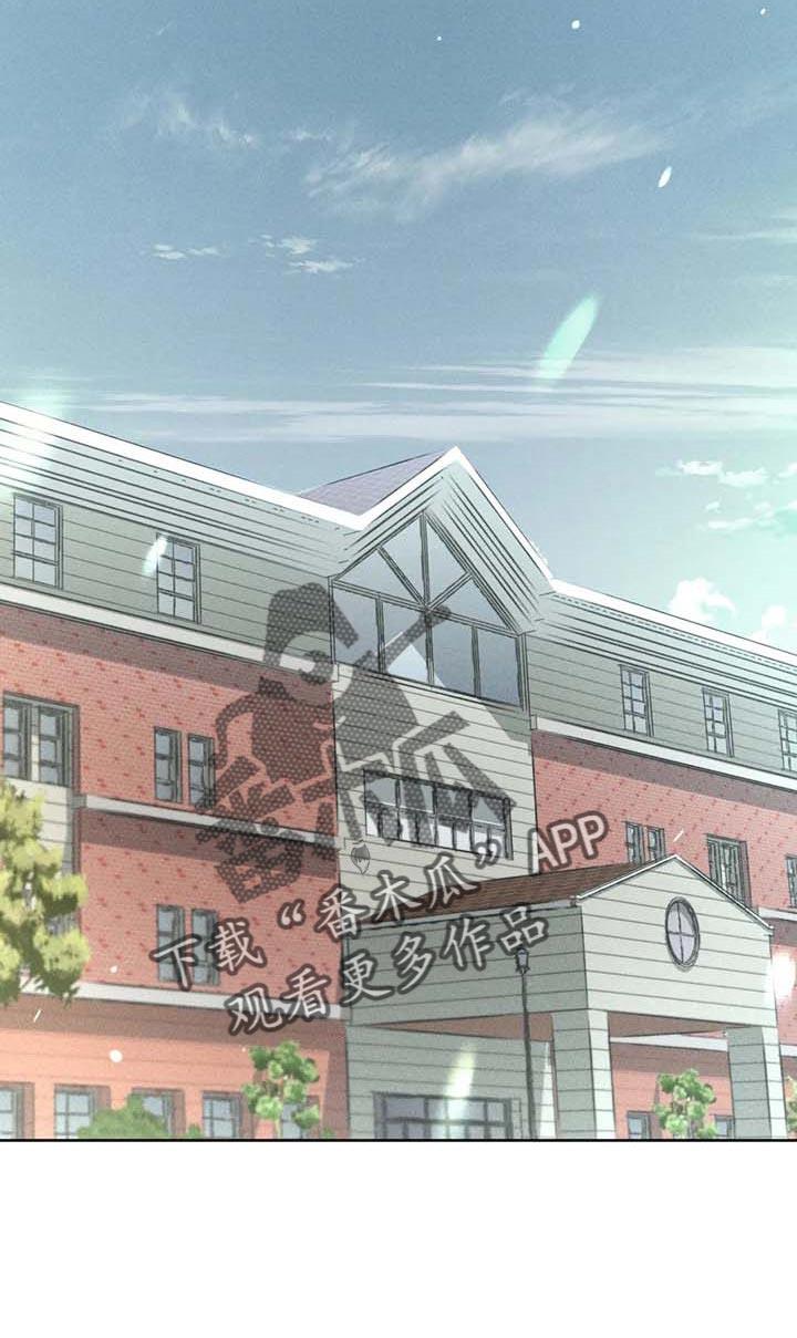 第35话 绝对不行 第 10 页