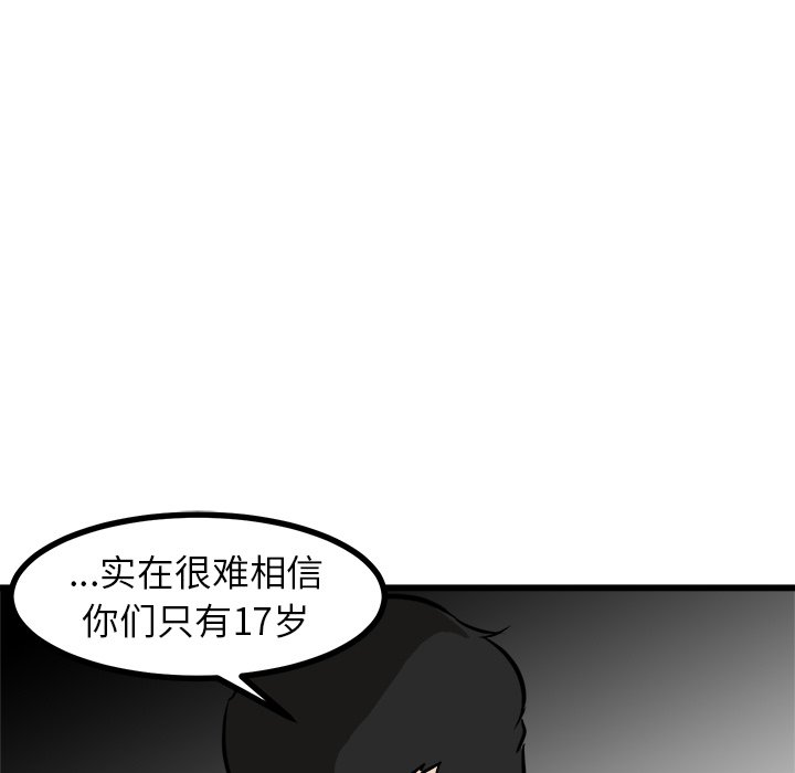 第53话 第 122 页