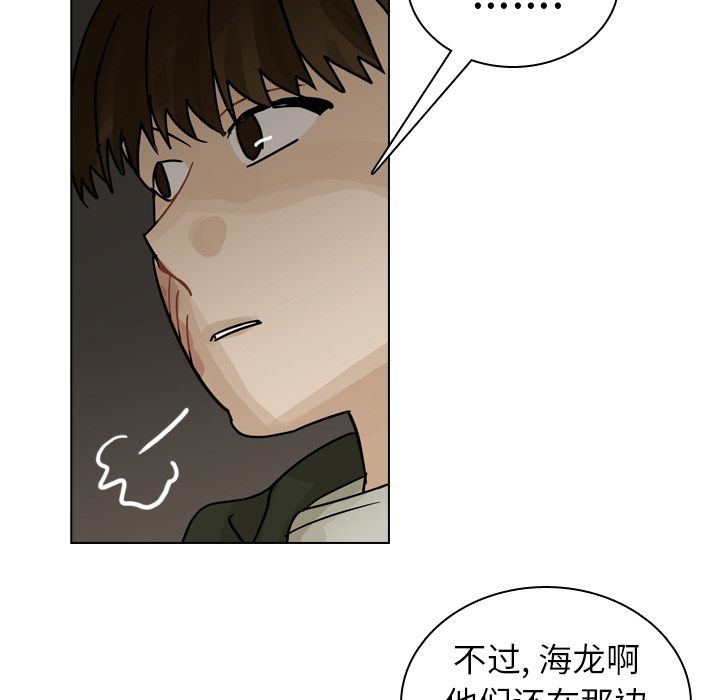 第71话 第 22 页