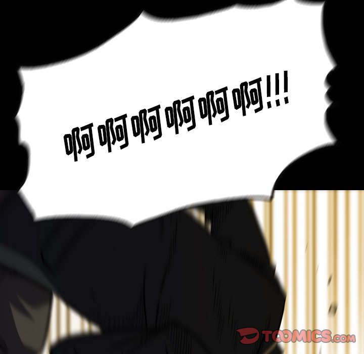 第 66 话 第 156 页