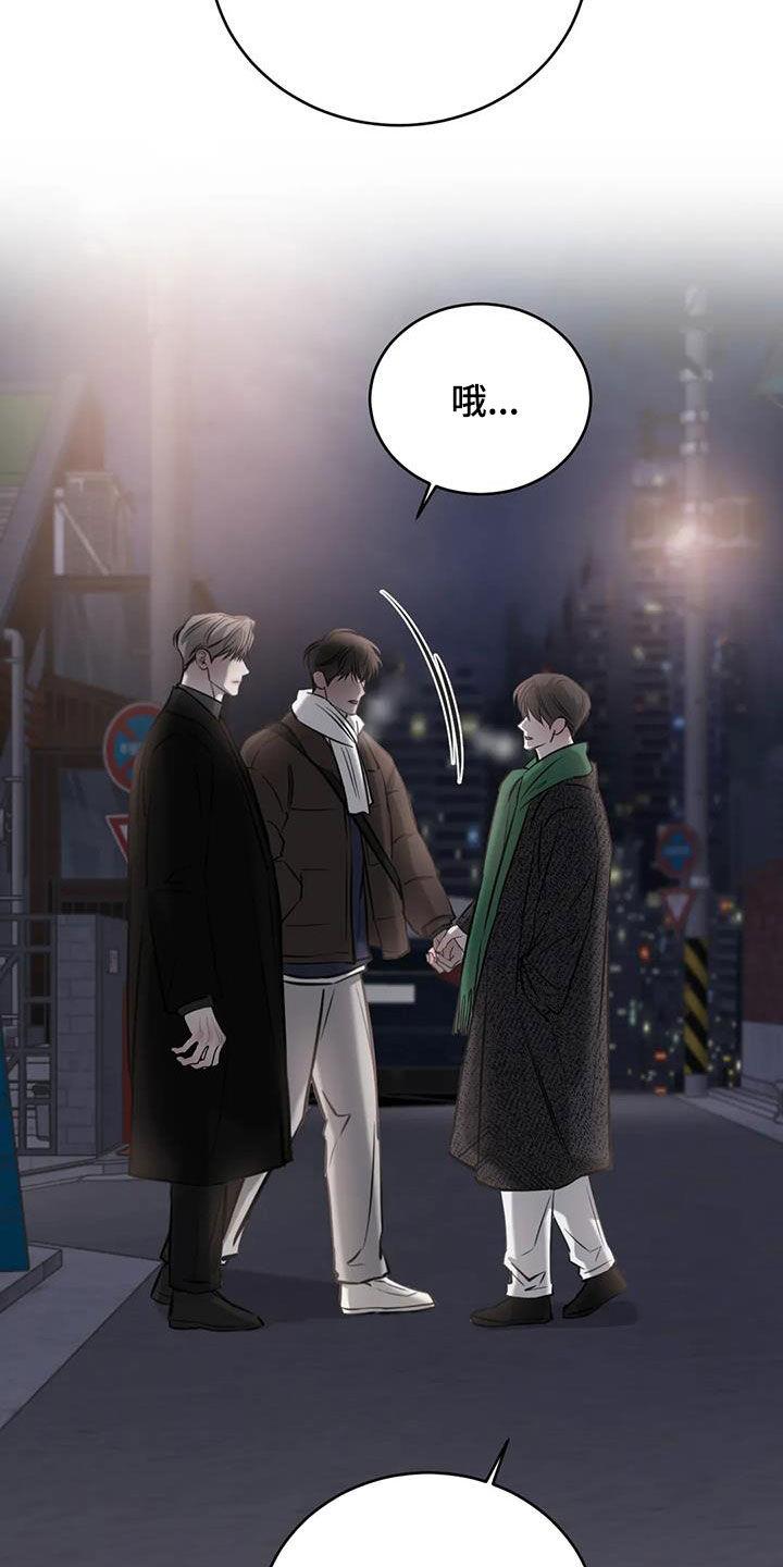 第102话 单独聊聊 第 29 页
