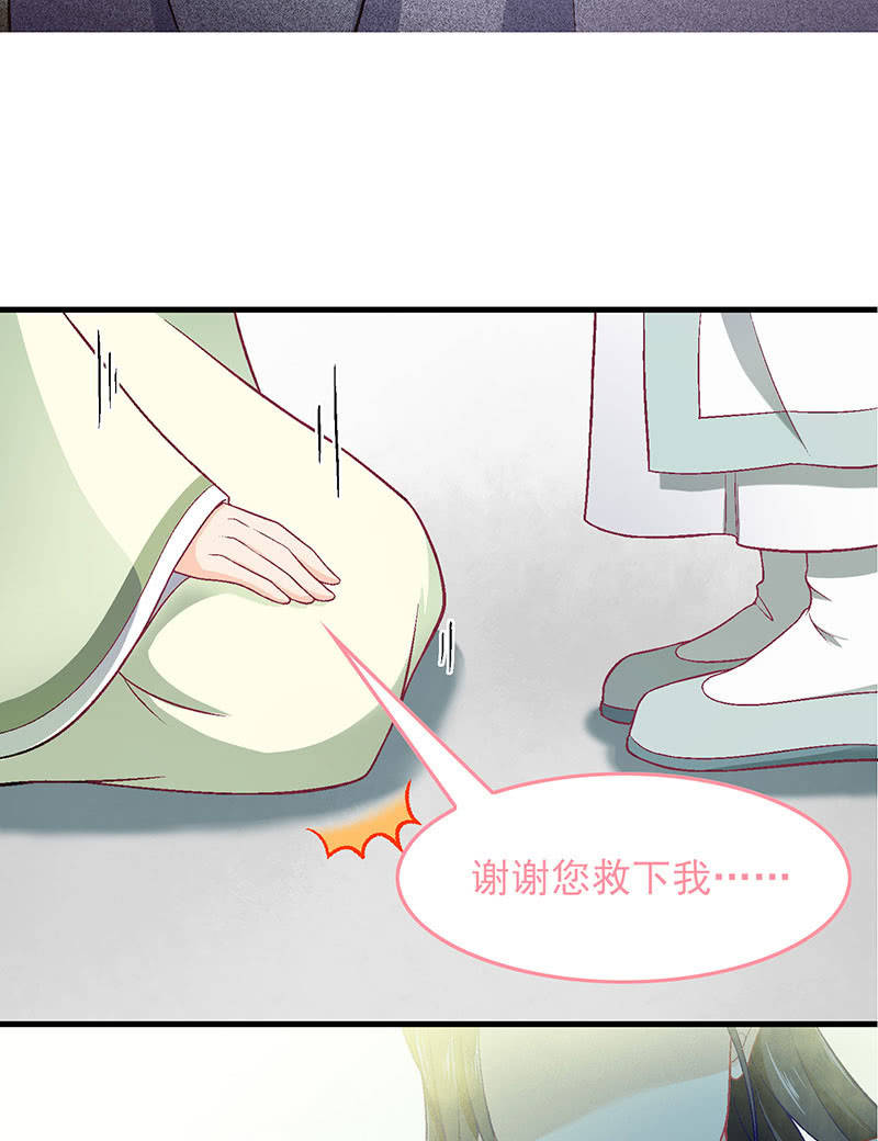 第八十五回 第 22 页