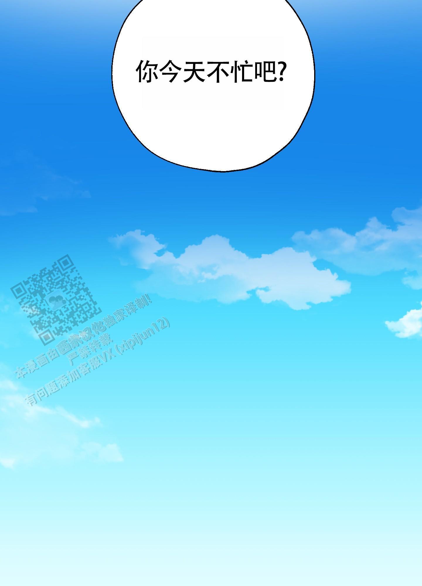 第6话 明明都懂 第 25 页
