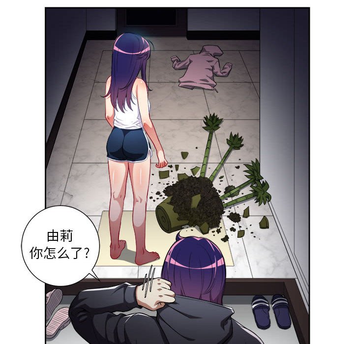 第33话 第 27 页